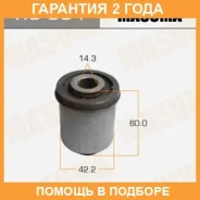 ����������� Masuma / RU534 �������� 24 ��� RU534 ����