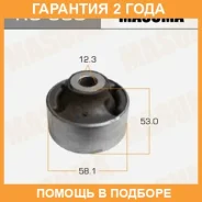 ����������� Masuma / RU530 �������� 24 ��� RU530 ����