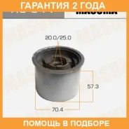 ����������� Masuma / RU544 �������� 24 ��� RU544 ����