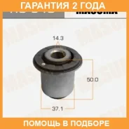 ����������� Masuma / RU540 �������� 24 ��� RU540 ����