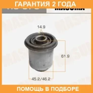 ����������� Masuma / RU573 �������� 24 ��� RU573 ����