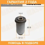 ����������� Masuma / RU577 �������� 24 ��� RU577 ����