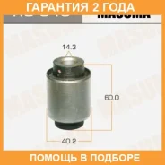 ����������� Masuma / RU645 �������� 24 ��� RU645 ����