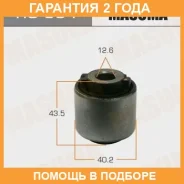����������� Masuma / RU654 �������� 24 ��� RU654 ����