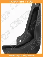 ��������� FORD Focus III 11- ������ RH HBK SAT / Stfda6064BA1 �������� 12 ���, ������ STFDA6064BA1 ����