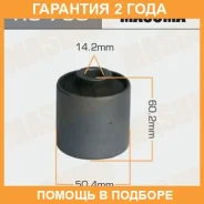 ����������� Masuma / RU730 �������� 24 ��� RU730 ����