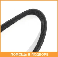 ������ JUST Drive / 5PK1750 5PK1750 ����