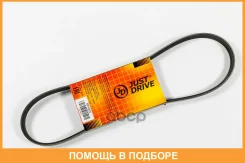 ������ JUST Drive / 5PK830 5PK830 ����