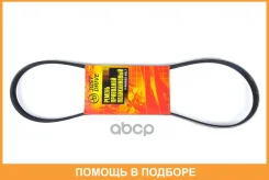 ������ JUST Drive / 5PK940 5PK940 ����