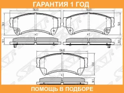 ������� ��������� ����� SAT / Stgsyd3328ZA �������� 12 ��� STGSYD3328ZA ����