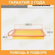������ ��������� Masuma / MFAZ403 �������� 24 ��� MFAZ403 ����