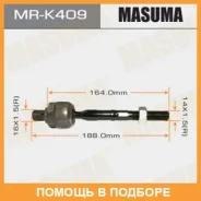 ���� ������� Masuma / MRK409 MRK409 ����