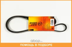������ JUST Drive / 6PK1353 6PK1353 ����