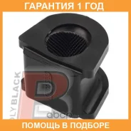 ������ Polyblack / MB01582 �������� 12 ��� ���� �� 2 �� MB01582 ����