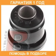 ����������� Polyblack / MB06047 �������� 12 ��� MB06047 ����