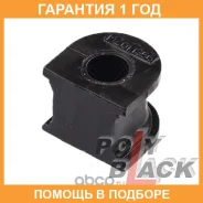 ������ Polyblack / MZ011356 �������� 12 ��� ���� �� 2 �� MZ011356 ����