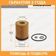 ������ �������� Masuma / MFCE449 �������� 24 ��� MFCE449 ����
