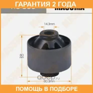 ����������� Masuma / RU806 �������� 24 ��� RU806 ����