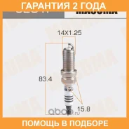 ����� ��������� Masuma / S201I �������� 24 ��� S201I ����