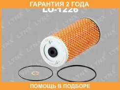 ������ �������� Lynxauto / LO1226 �������� 24 ��� LO1226 ����