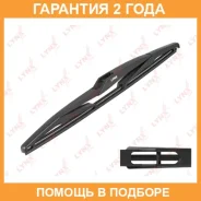 ����� ���������������� ������, 350�� Lynxauto / LR35A �������� 24 ��� LR35A ����