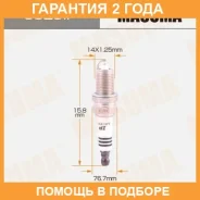 ����� ��������� Iridium+Platinum Masuma / S529IP �������� 24 ��� S529IP ����