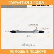 ����� ������� Masuma / SR1026 �������� 24 ��� SR1026 ����
