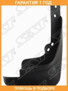 ��������� Kia Rio 11-17 (�������/ ������) SAT / STKA47016B1 �������� 12 ���, ������ �������� STKA47016B1 ����