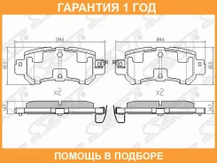 ������� ��������� RR Mazda CX5 11- SAT / STK0Y12648Z �������� 12 ���, ������ ������ STK0Y12648Z ����