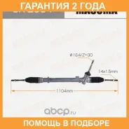 ����� ������� Masuma / SR2004 �������� 24 ��� SR2004 ����