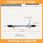 ����� ������� Masuma / SR4004 �������� 24 ��� SR4004 ����