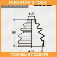 ������� ����� Masuma / MFS2093 �������� 24 ��� MFS2093 ����