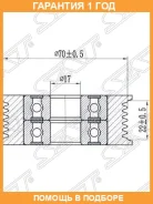 ����� ���������� ����� �������� SAT / STL51015930A �������� 12 ��� STL51015930A ����