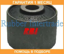 ����������� RBI / T25920 �������� 1 ��� T25920 ����