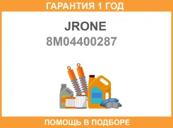 ��������������� ����� Jrone / 8M04400287 �������� 12 ��� 8M04400287 ����