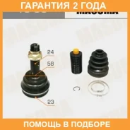 ���� Masuma / TO35 �������� 24 ��� TO35 ����