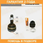 ���� Masuma / TO55 �������� 24 ��� TO55 ����