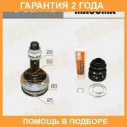 ���� Masuma / TO65A48 �������� 24 ��� TO65A48 ����