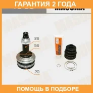 ���� Masuma / TO88 �������� 24 ��� TO88 ����