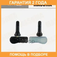 ������ �������� ��� Hyundai Palisade Masuma / TP122 �������� 24 ��� TP122 ����