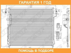 �������� ������������ SAT / Stdtj23940 �������� 12 ��� STDTJ23940 ����