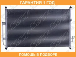�������� ������������ SAT / Stdtw43940 STDTW43940 ����