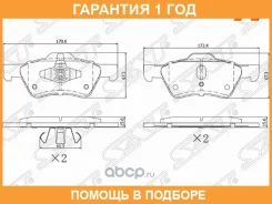 ������� ��������� ����� FORD Maverick 01-08/ Mazda Tribute 04-08 SAT / Stefy63323Z �������� 12 ��� STEFY63323Z ����