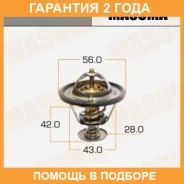 ��������� Masuma / WV56MC765 �������� 24 ��� WV56MC765 ����