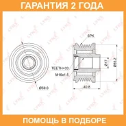 ����� �������� ����� ���������� Lynxauto / PA1073 �������� 24 ��� PA1073 ����