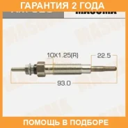 ����� ����������� Masuma / XM323 �������� 24 ��� XM323 ����
