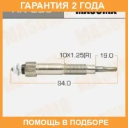 ����� ����������� Masuma / XN228 �������� 24 ��� XN228 ����