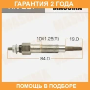 ����� ����������� Masuma / XN227 �������� 24 ��� XN227 ����