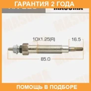����� ����������� Masuma / XN229 �������� 24 ��� XN229 ����