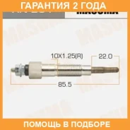 ����� ����������� Masuma / XN231 �������� 24 ��� XN231 ����